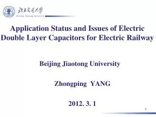Application Status and Issues of Electric Double Layer Capacitors for Electric Railway