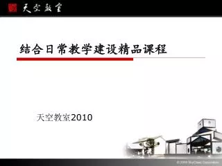 slide1