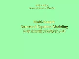 multi sample structural equation modeling