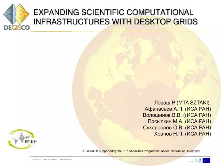 expanding scientific computational infrastructures with desktop grids