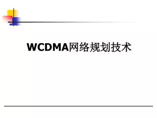 wcdma