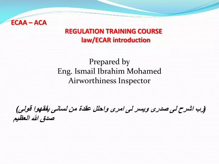 ecaa aca regulation training course law ecar introduction