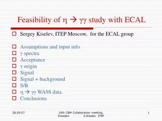 Feasibility of   γγ study with ECAL