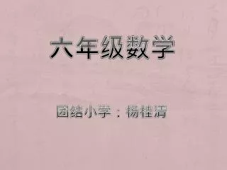 slide1
