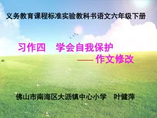 slide1