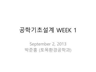 week 1