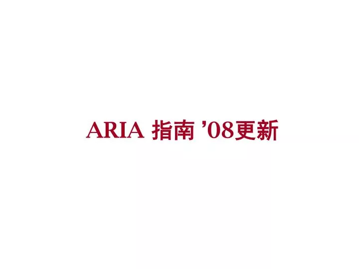 aria 08
