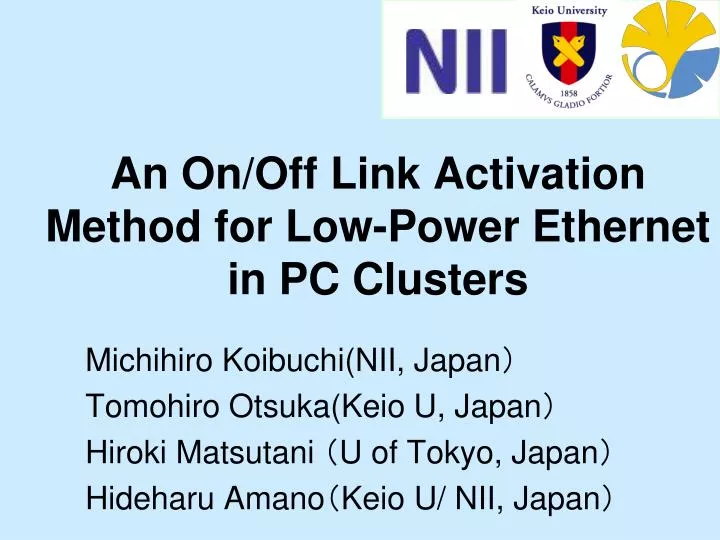 an on off link activation method for low power ethernet in pc clusters