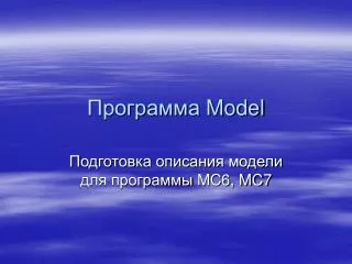 model