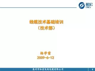 slide1
