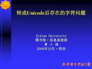 unicode