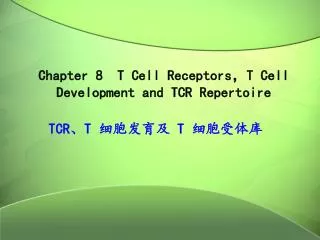 Chapter 8 T Cell Receptors ? T Cell Development and TCR Repertoire