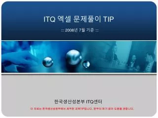 itq tip 200 8 7