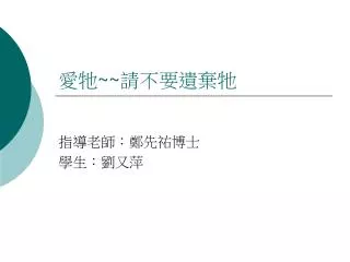 slide1