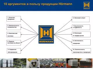 10 h rmann
