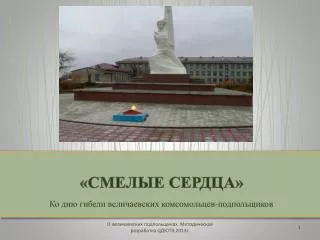 slide1