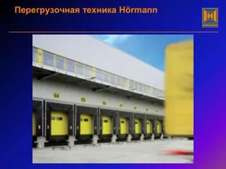 h rmann