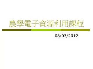 slide1