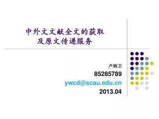 slide1