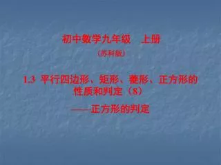 slide1