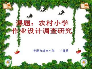 slide1