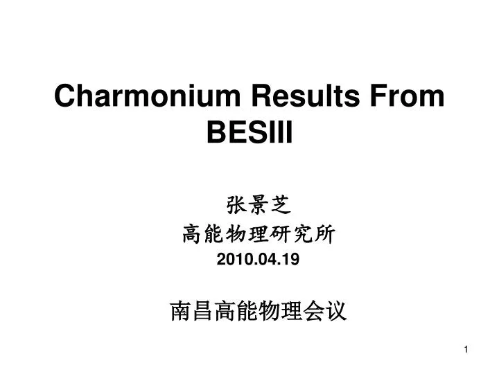 charmonium results from besiii