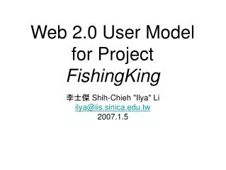 web 2 0 user model for project fishingking