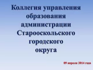 slide1