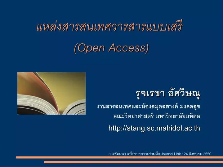 open access