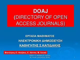 doaj directory of open access journals