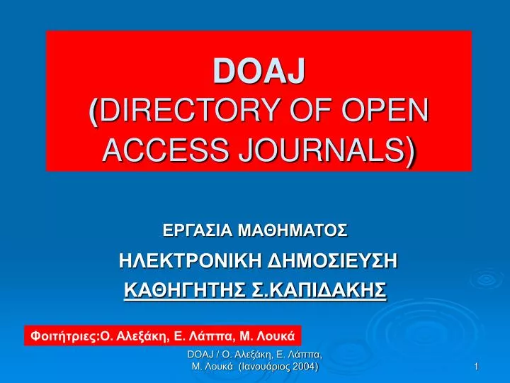 doaj directory of open access journals