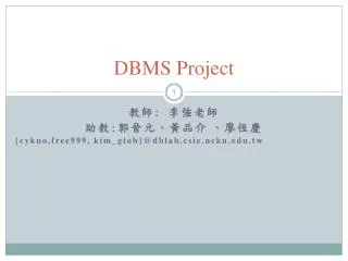 DBMS Project
