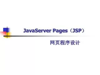 javaserver pages jsp