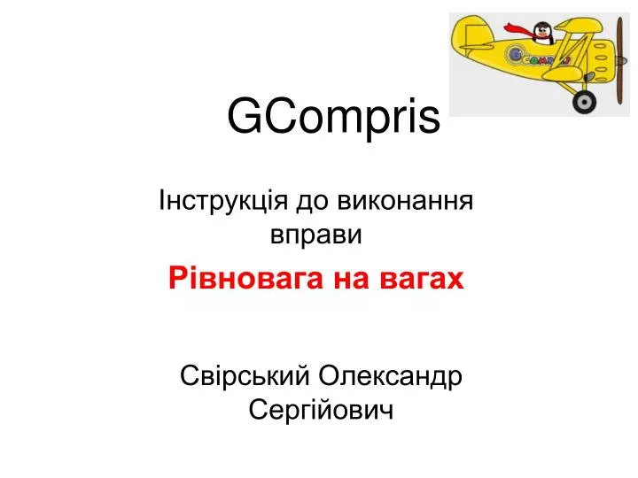 GCompris - Download