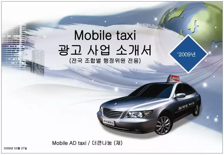 mobile taxi
