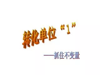 slide1