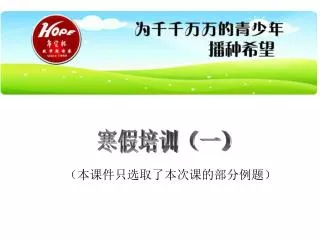 slide1