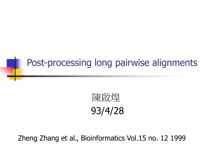 post processing long pairwise alignments