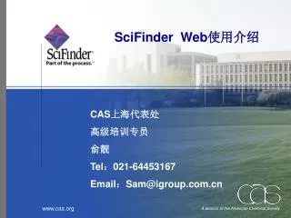scifinder web