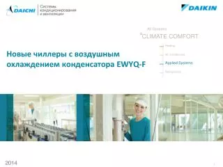 ewyq f