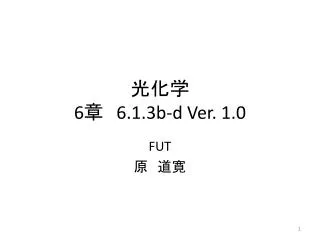 6 6 1 3b d ver 1 0