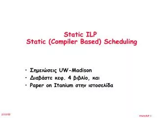 Static ILP Static (Compiler Based) Scheduling
