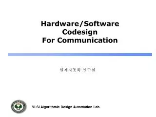 Hardware/Software Codesign For Communication
