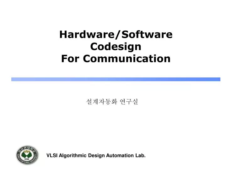 hardware software codesign for communication