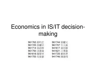 Economics in IS/IT decision-making