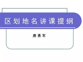 slide1
