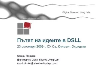 dsll 23 200 9