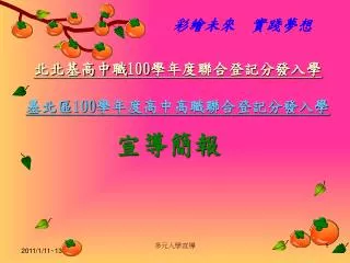100 100