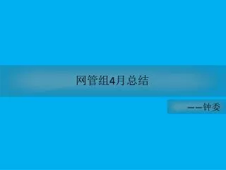 slide1