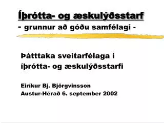 r tta og skul sstarf grunnur a g u samf lagi